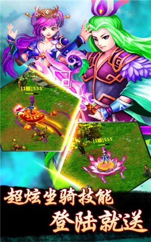 上古修仙传百度版