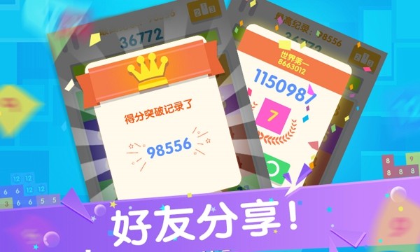 点我加1