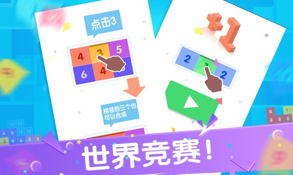 点我加1