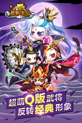 三国志海战