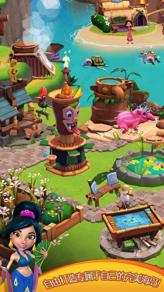 心悦海岛 心悦海岛