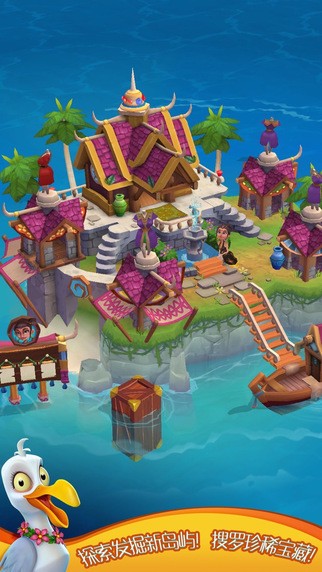 心悦海岛 心悦海岛