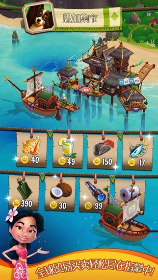 心悦海岛 心悦海岛