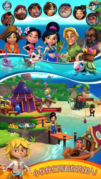 心悦海岛 心悦海岛