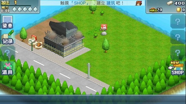 出发英雄基地汉化