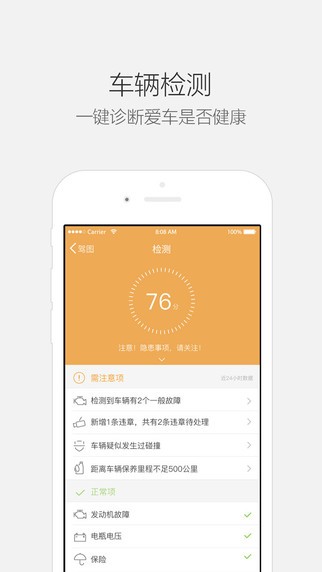 乐驾云途官网下载