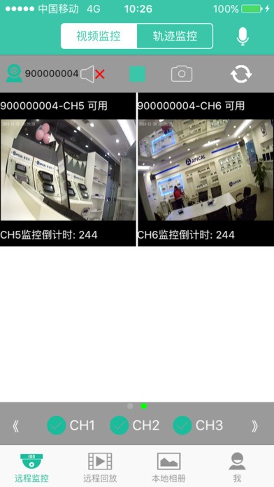 行车云助手下载