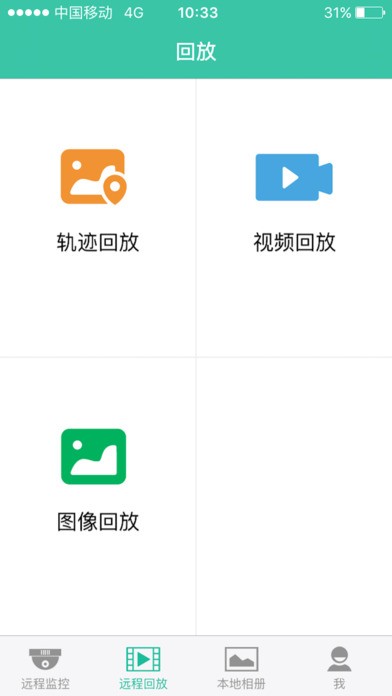 行车云助手下载
