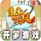 漫画一ben道汉化版v1.0.2