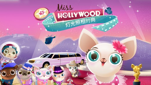 Miss Hollywood app