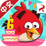 愤怒的小鸟六周年版 v6.0.2