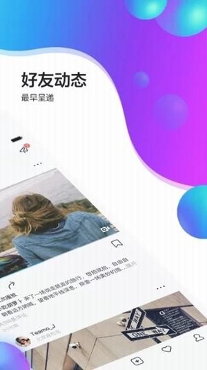 Interest软件下载