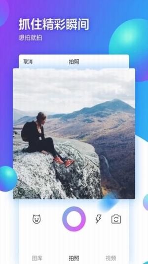 Interest软件下载