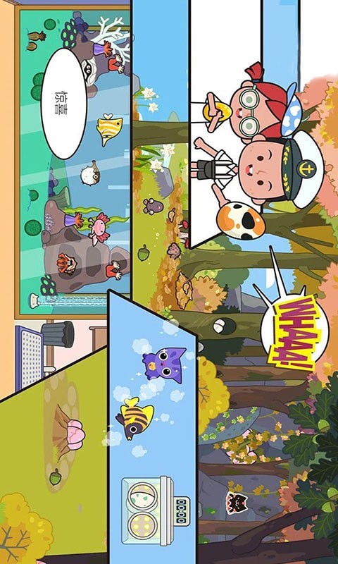 迷你城镇宠物医生免费版 迷你城镇宠物医生免费版