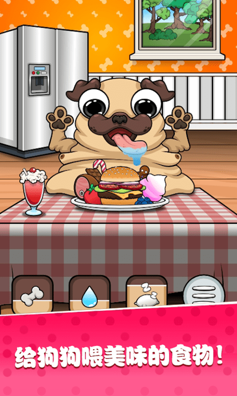 托卡世界宠物小狗 托卡世界宠物小狗