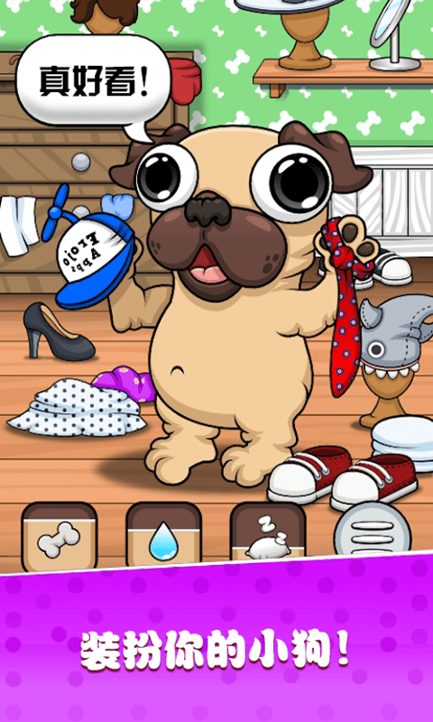 托卡世界宠物小狗 托卡世界宠物小狗