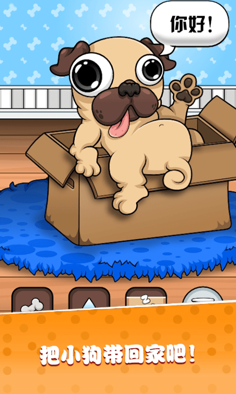 托卡世界宠物小狗 托卡世界宠物小狗