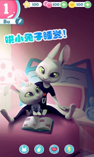 迷你托卡宠物世界 迷你托卡宠物世界