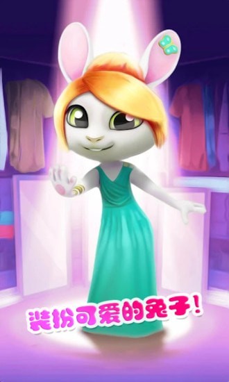 迷你托卡宠物世界 迷你托卡宠物世界