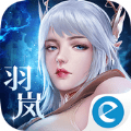 完美世界缘起羽岚 v1.513.0