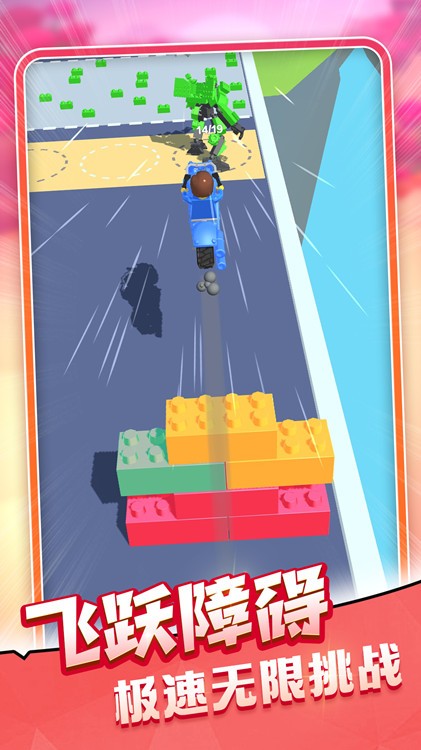 组装变形飞车 组装变形飞车