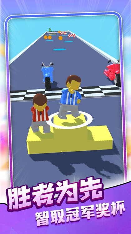 组装变形飞车 组装变形飞车