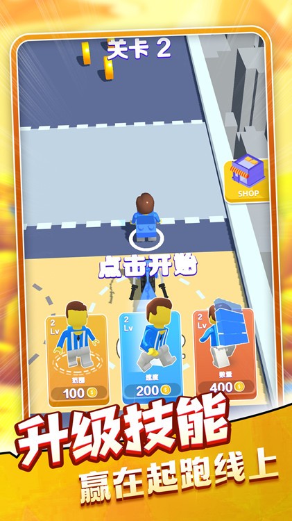 组装变形飞车 组装变形飞车