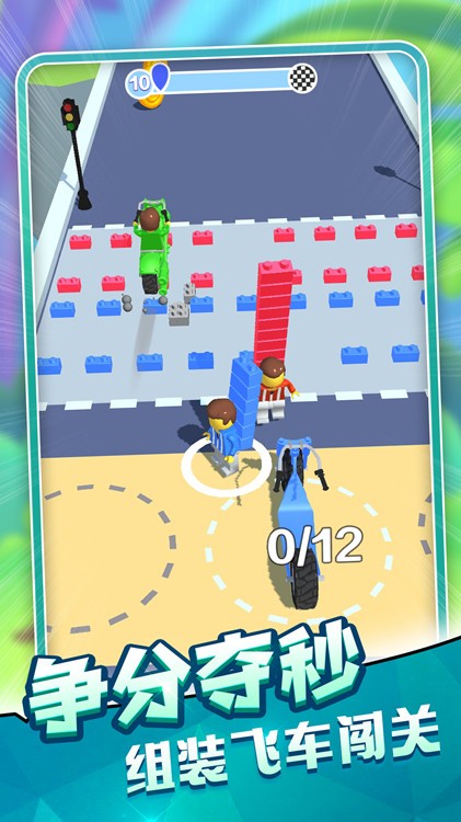 组装变形飞车 组装变形飞车