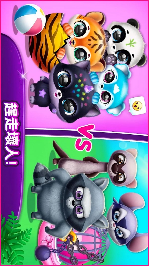 奇异宠物模拟器 奇异宠物模拟器