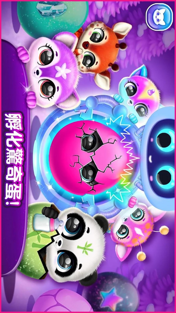 奇异宠物模拟器 奇异宠物模拟器