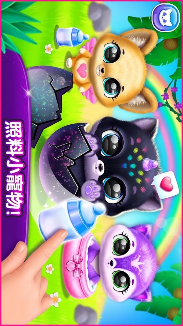 奇异宠物模拟器 奇异宠物模拟器