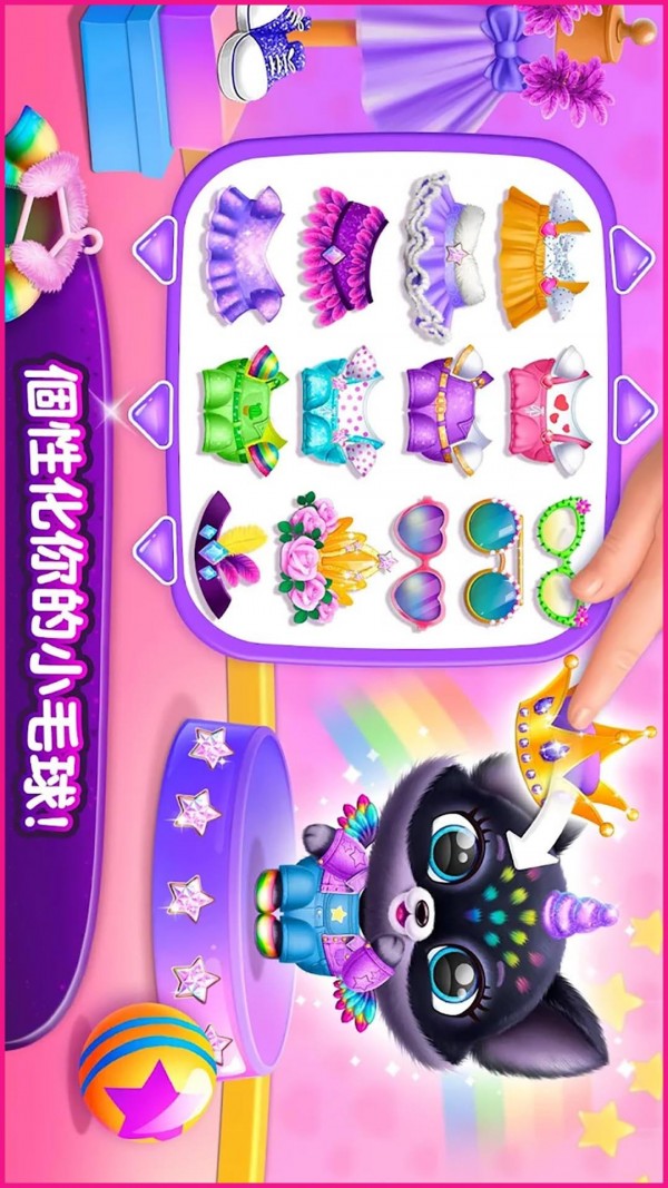 奇异宠物模拟器 奇异宠物模拟器