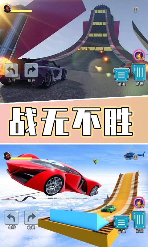 炫酷卡丁飞车
