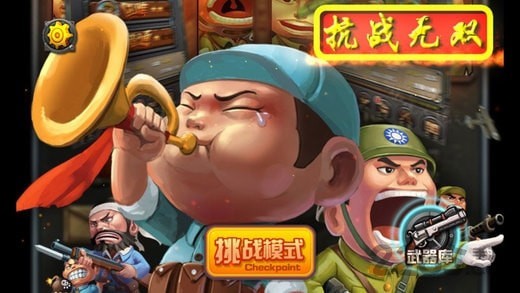 双人火柴人格斗