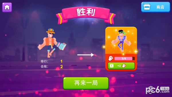 一拳打倒老师傅 一拳打倒老师傅