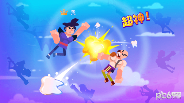 一拳打倒老师傅 一拳打倒老师傅