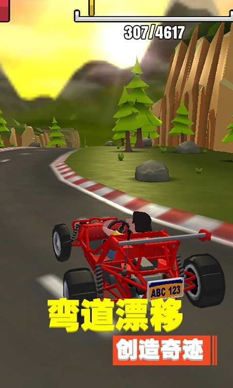 迷你飞车世界3D