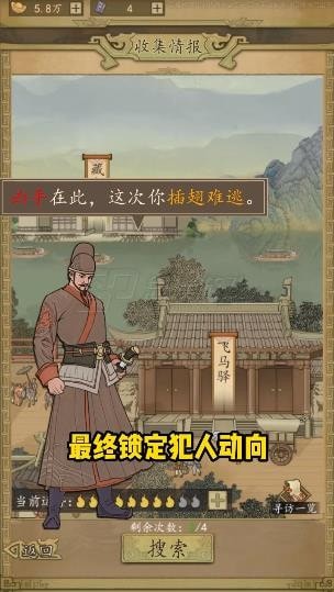 隋唐英雄传精装版