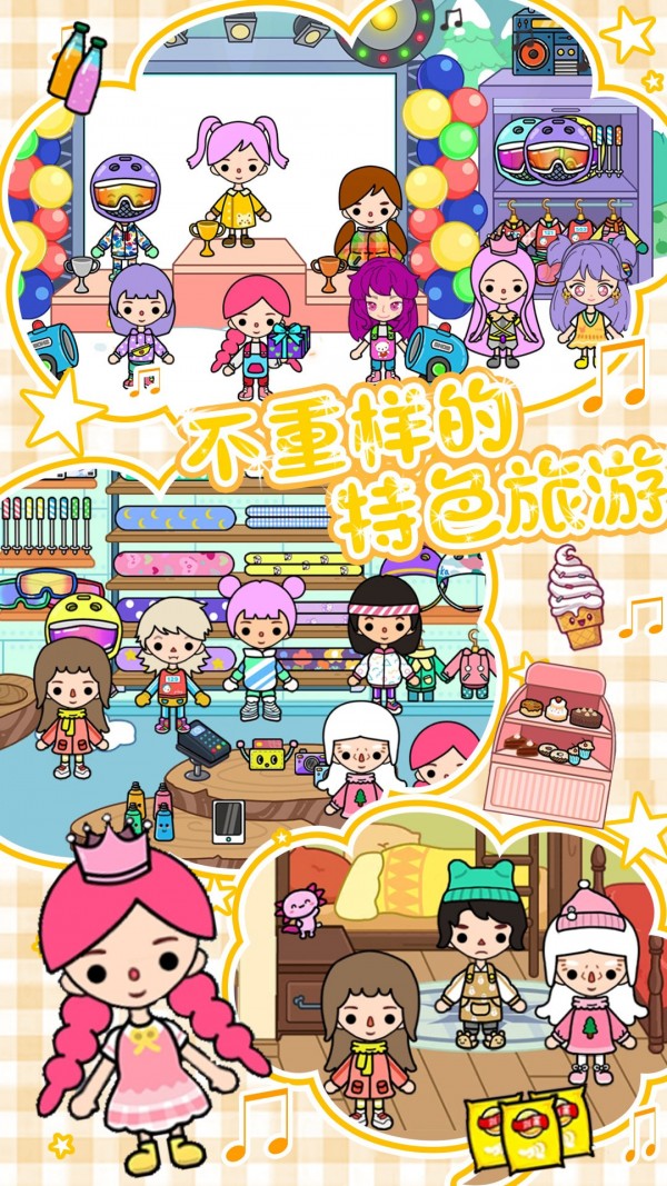 雪地城市创造模拟器 雪地城市创造模拟器