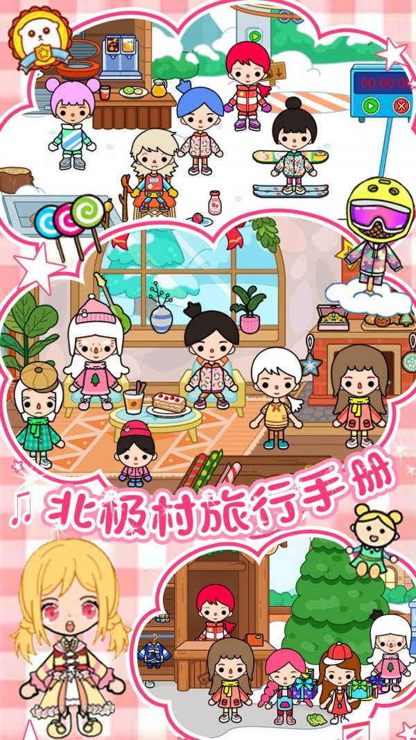 雪地城市创造模拟器 雪地城市创造模拟器