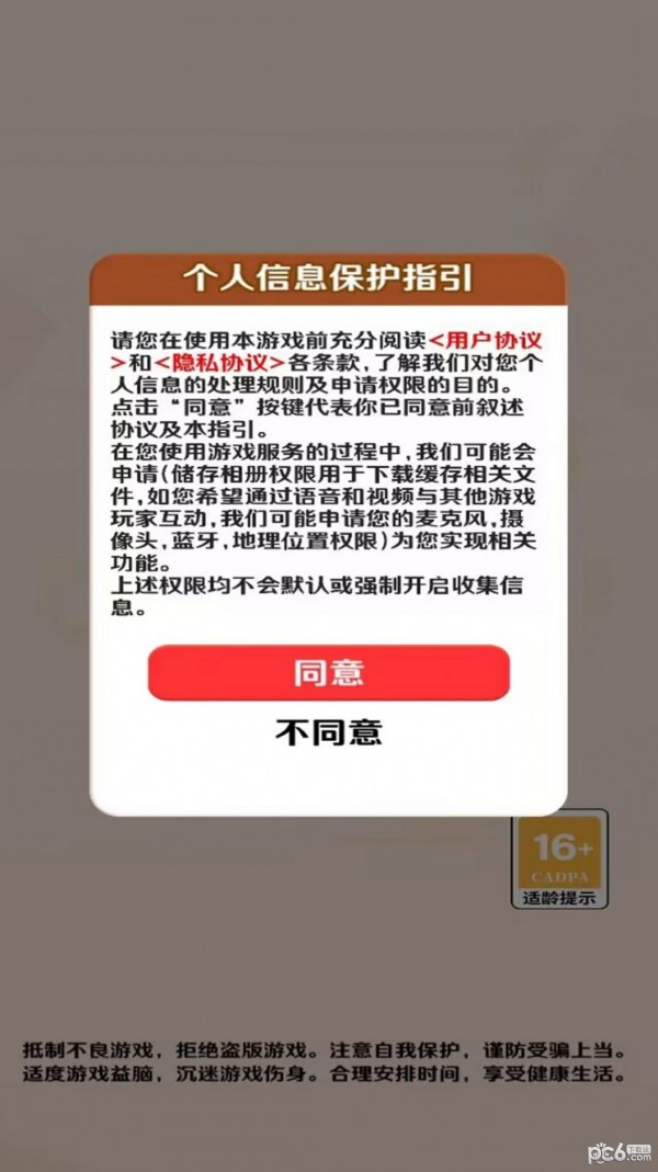 答题多赚宝