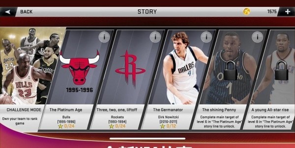 nba2k23