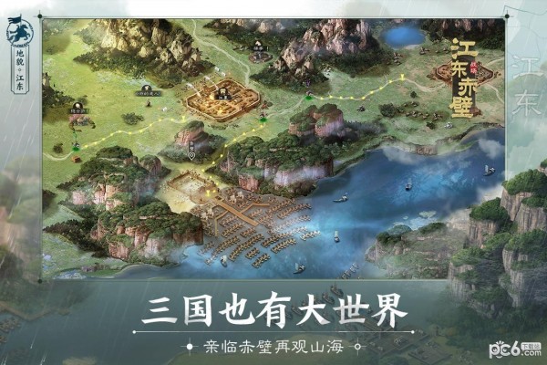 三国志战棋版