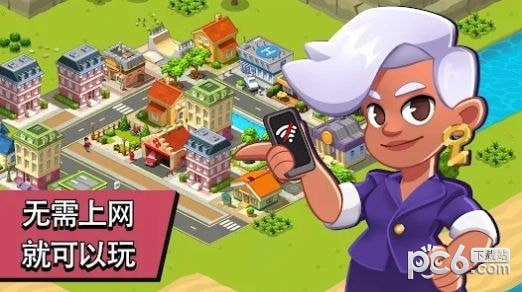 乡村城市城镇建设模拟 乡村城市城镇建设模拟