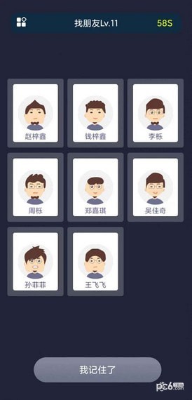 校园这些事