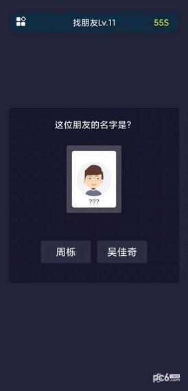 校园这些事