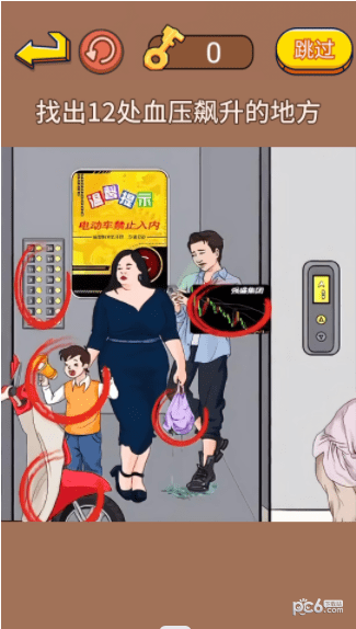 故意找茬吧 故意找茬吧