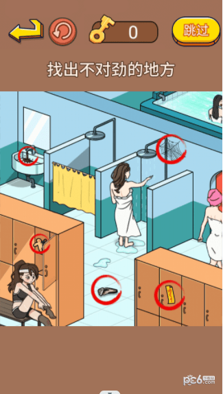 故意找茬吧 故意找茬吧