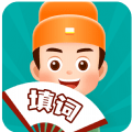 全民爱填词