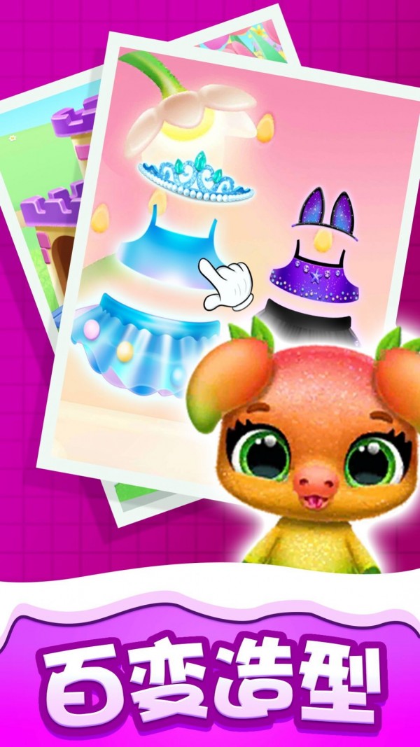 萌宠公寓 萌宠公寓